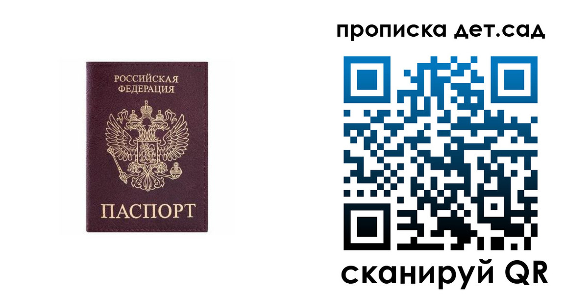 временная регистрация поиск в Туле