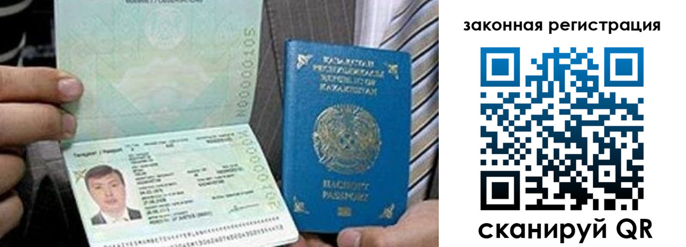 временная регистрация собственник в Туле