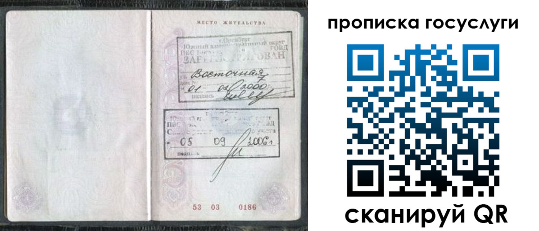 регистрация для школы в Туле