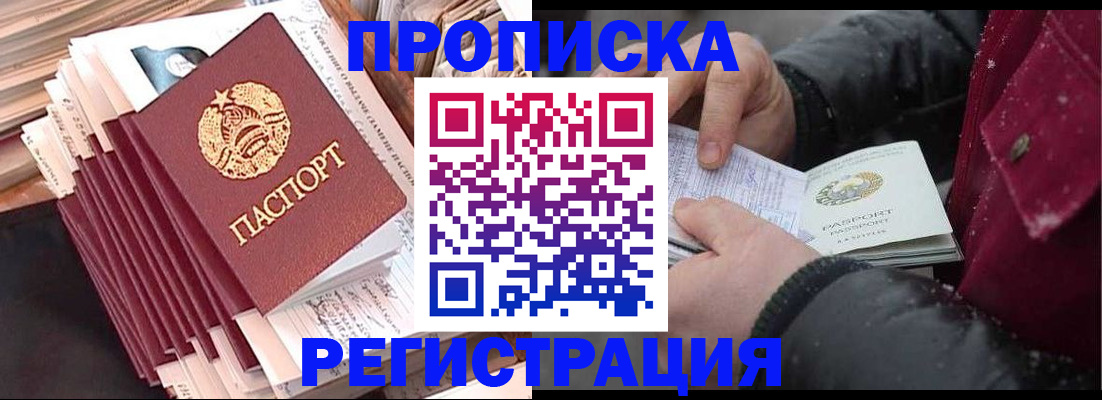 временная регистрация госуслуги в Туле