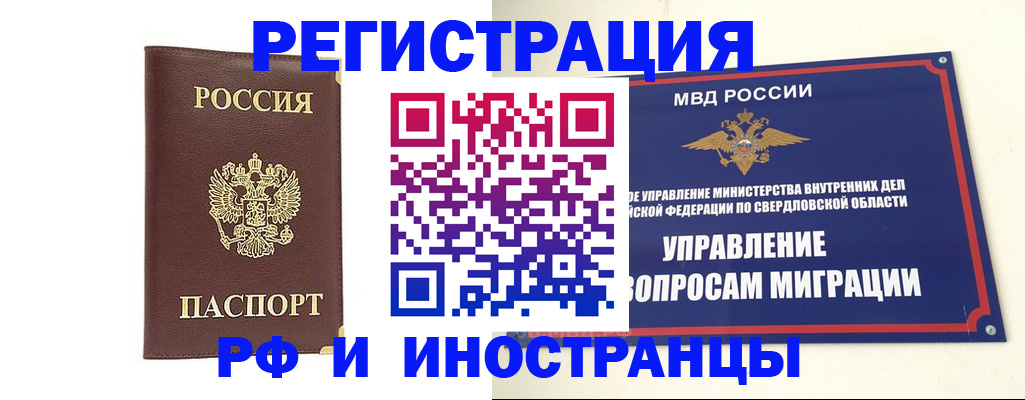 временная регистрация госуслуги в Туле