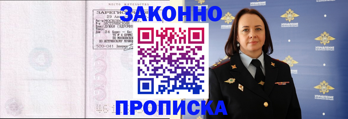 регистрация для школы в Туле