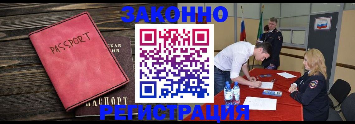 регистрация для дет. сада в Туле